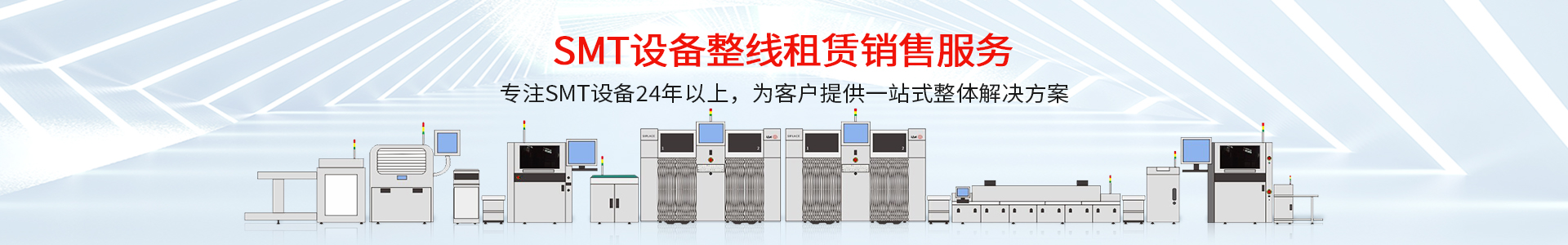 深圳市香蕉久久网科實業有限公司